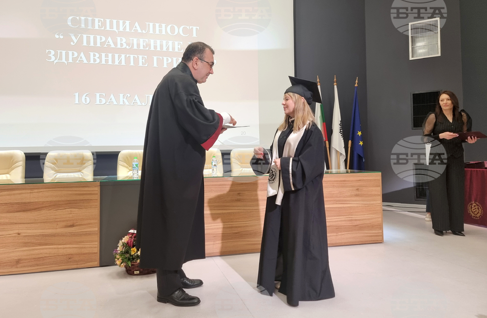 Плевен - Медицински университет - дипломиране