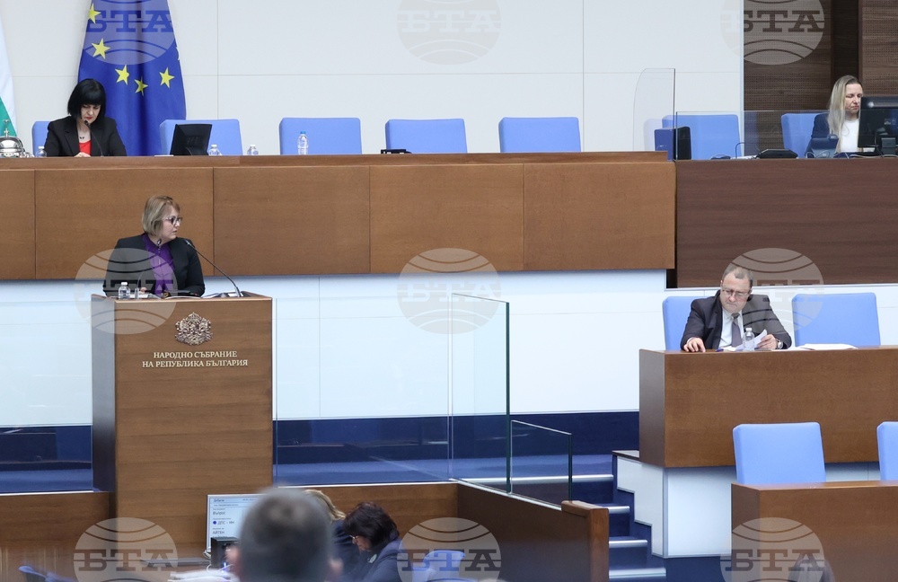 Народно събрание - парламентарен контрол