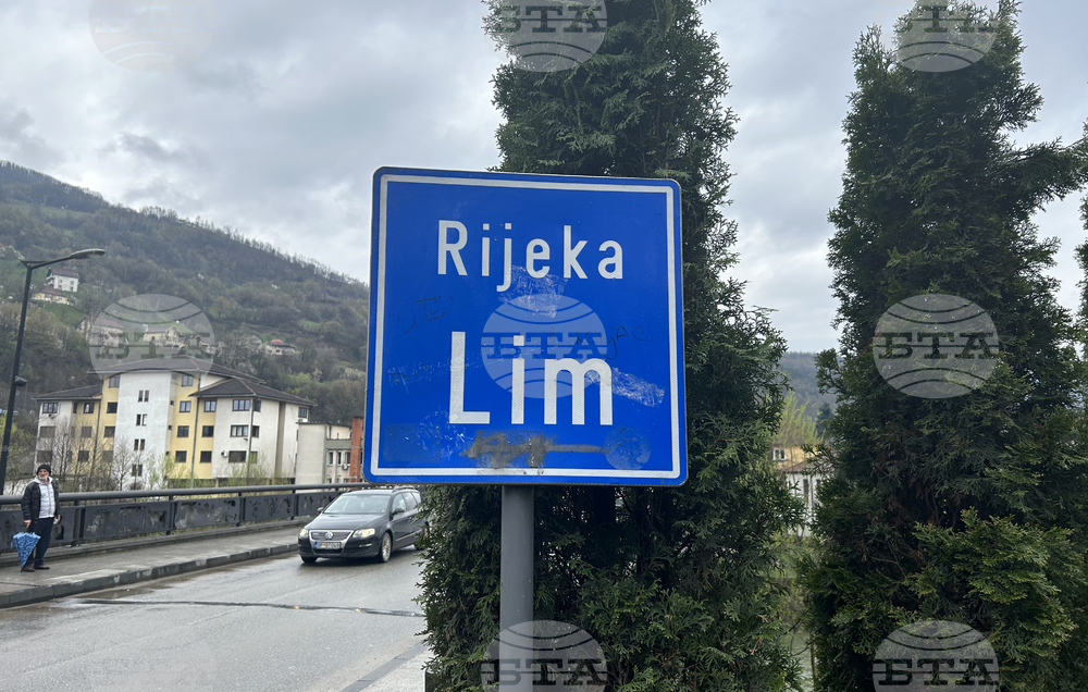 Сърбия - Приеполе - трагедията в р. Лим