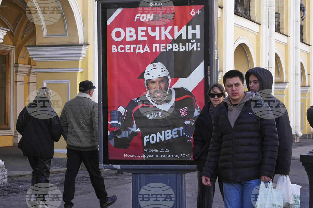 Russia Capital Ovechkin The Great Eight Hockey