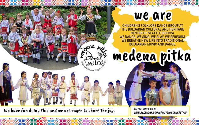 Фолклорна танцова група „Медена питка“ ще участва в Международен детски фестивал на приятелството в Сиатъл на 5 април