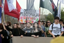 Сърбия - Белград - Ден на студентите