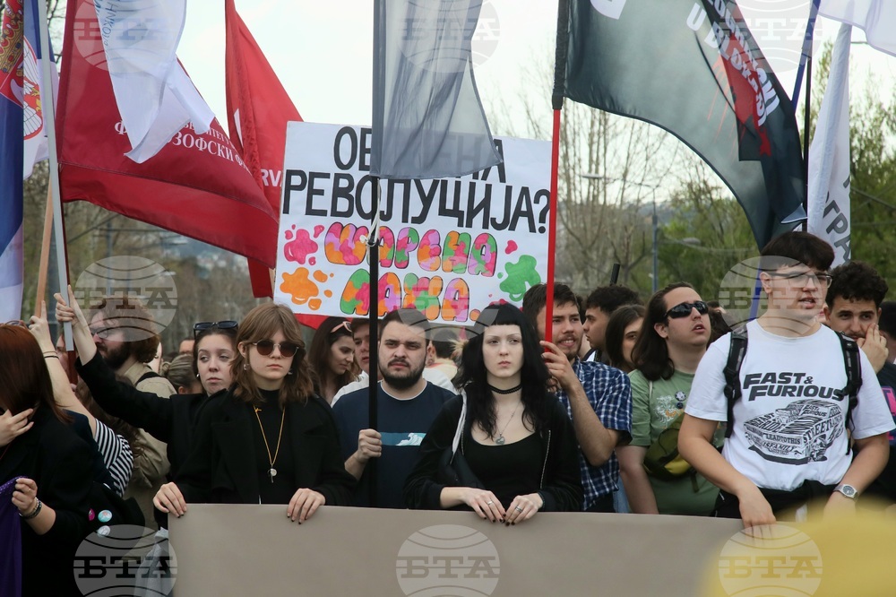 Сърбия - Белград - Ден на студентите