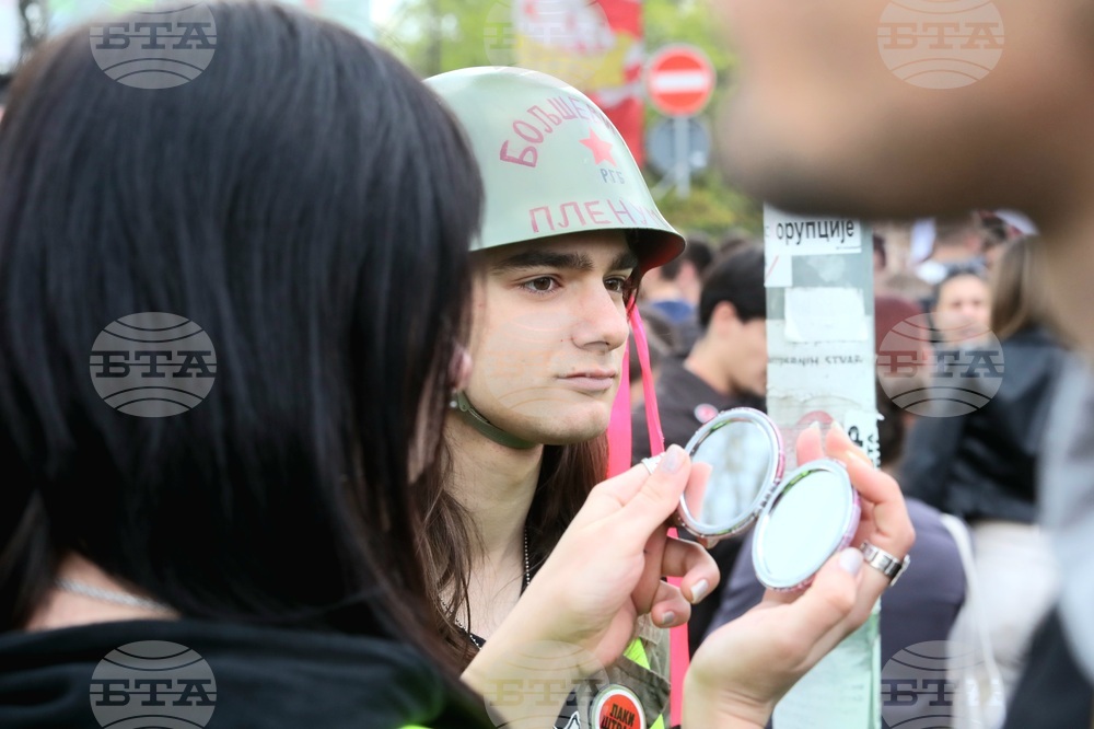 Сърбия - Белград - Ден на студентите