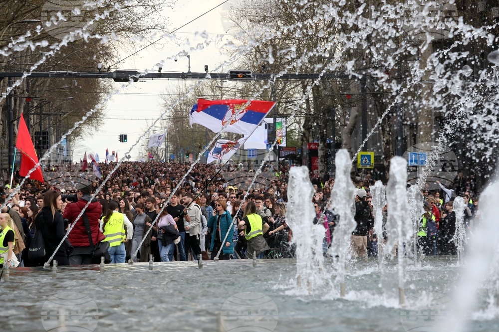 Сърбия - Белград - Ден на студентите