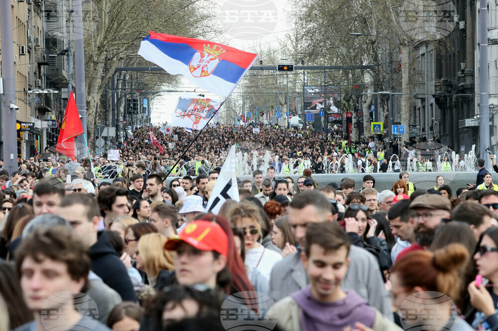 Сърбия - Белград - Ден на студентите