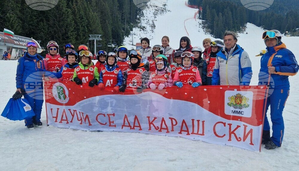 Финалният лагер от проекта "Научи се да караш ски" приключи на Банско