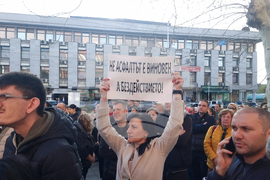 Плевен - протест - катастрофа