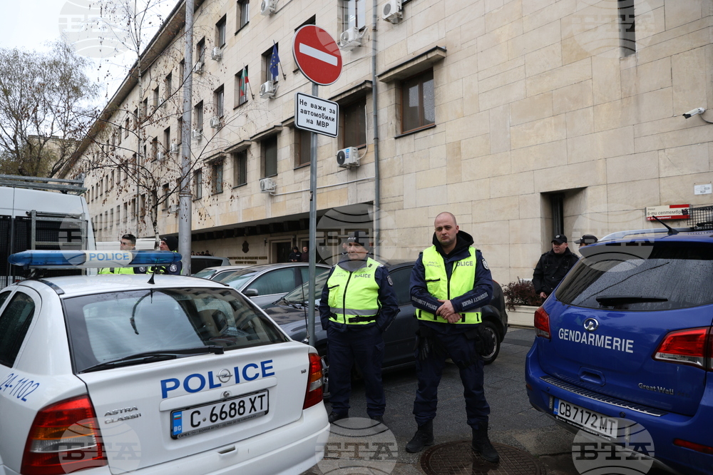 Гражданско движение „БОЕЦ” - протест
