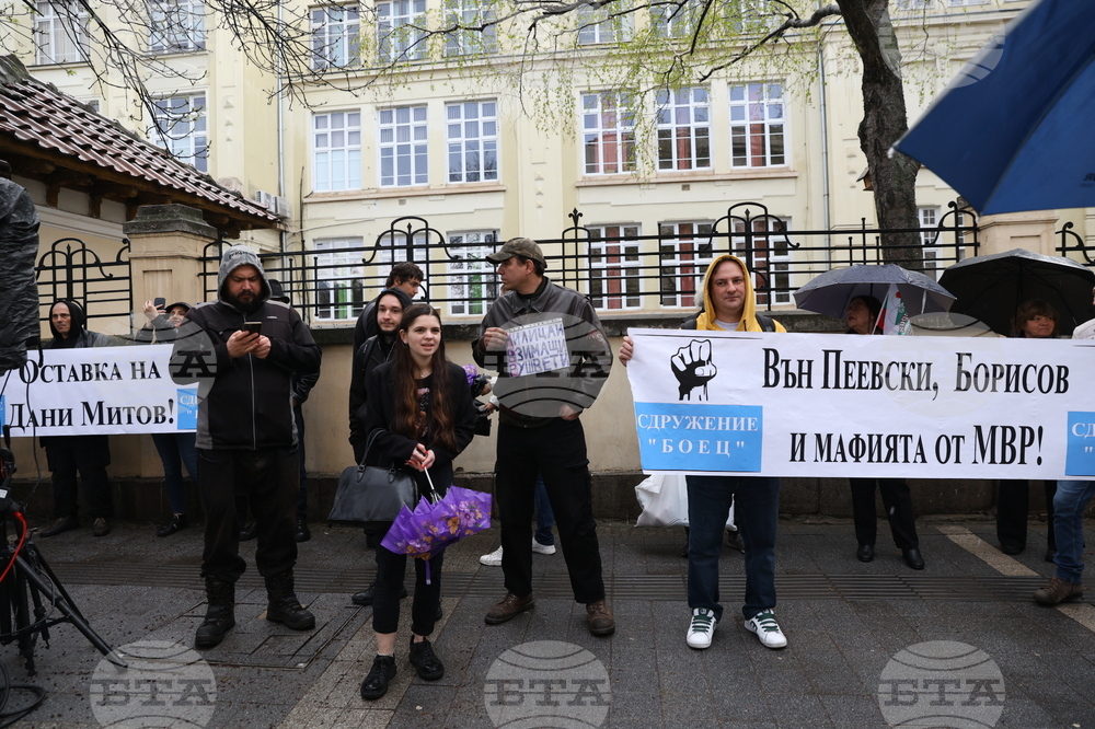 Гражданско движение „БОЕЦ” - протест