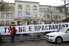Сдружение „БОЕЦ” - протест