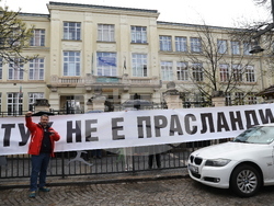 Сдружение „БОЕЦ” - протест