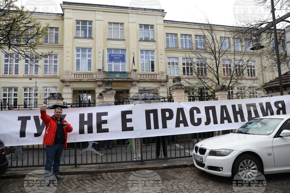 Сдружение „БОЕЦ” - протест