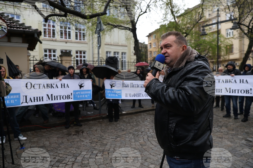 Гражданско движение „БОЕЦ” - протест
