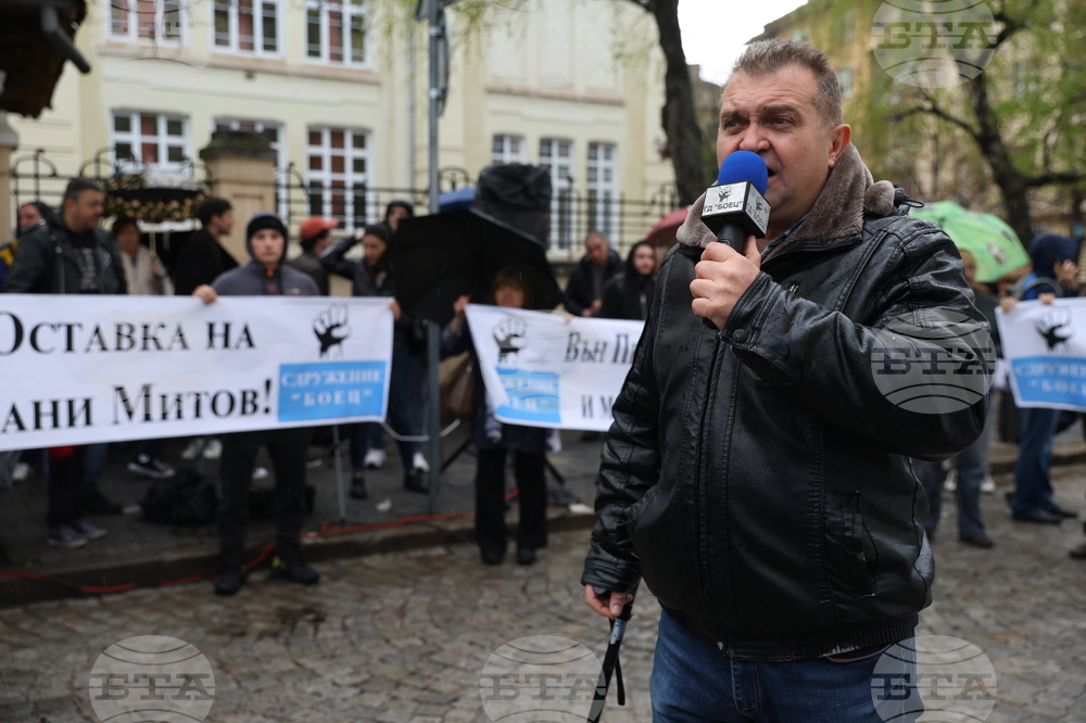 Гражданско движение „БОЕЦ” - протест