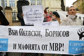 Гражданско движение „БОЕЦ” - протест