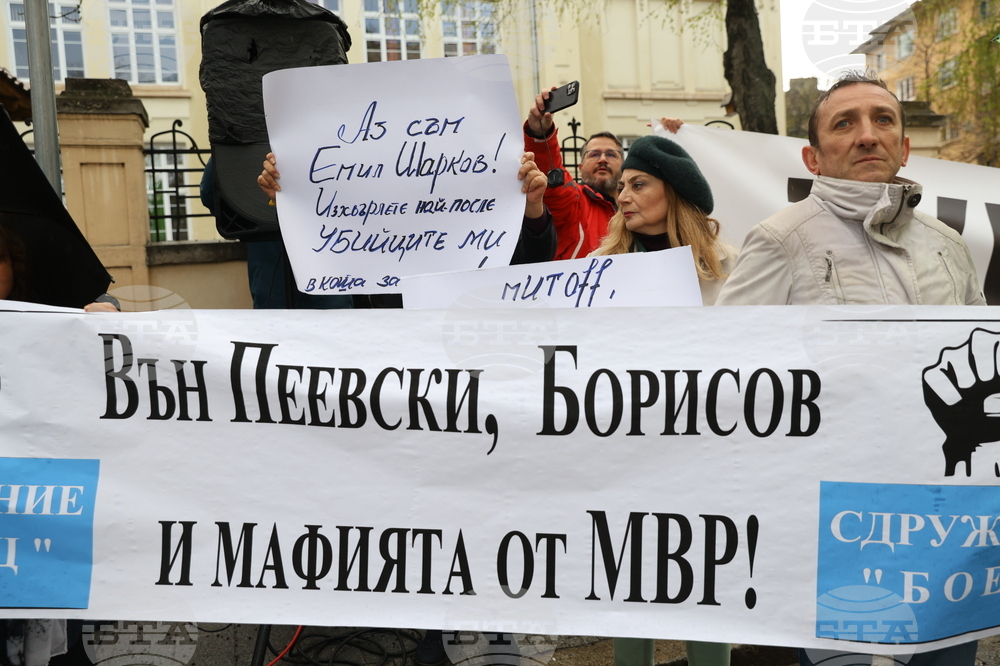 Гражданско движение „БОЕЦ” - протест