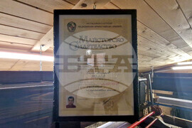 Село Скандалото - тъкани икони