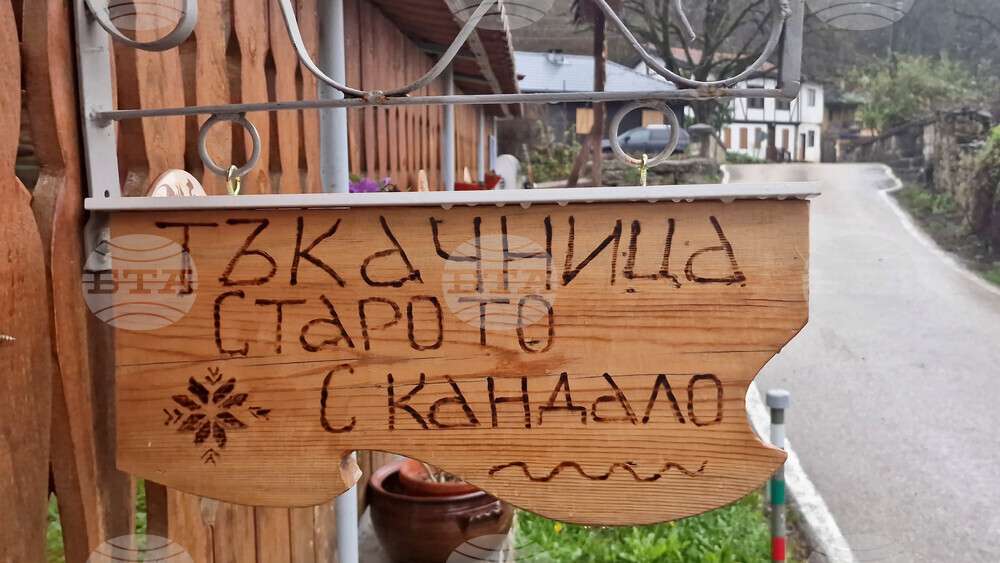 Село Скандалото - тъкани икони