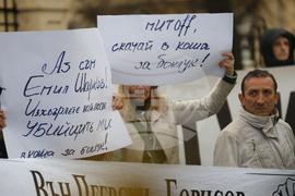 Гражданско движение „БОЕЦ” - протест