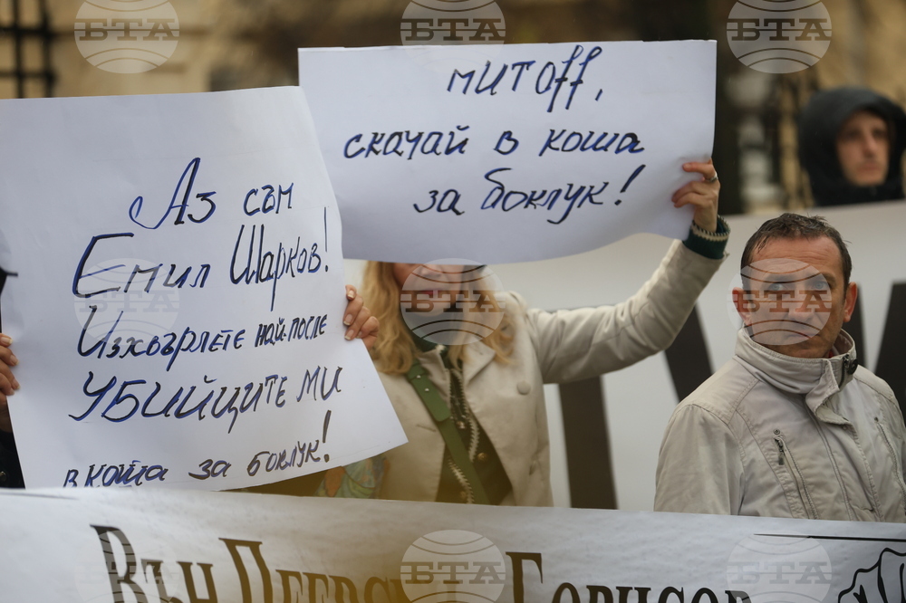 Гражданско движение „БОЕЦ” - протест