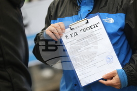 Гражданско движение „БОЕЦ” - протест