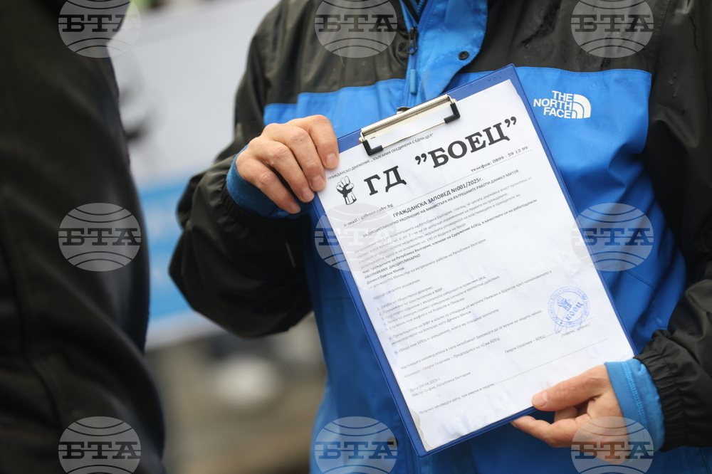 Гражданско движение „БОЕЦ” - протест