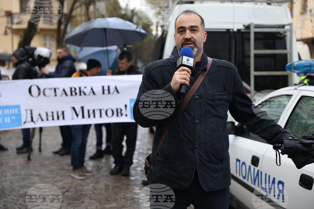 Гражданско движение „БОЕЦ” - протест