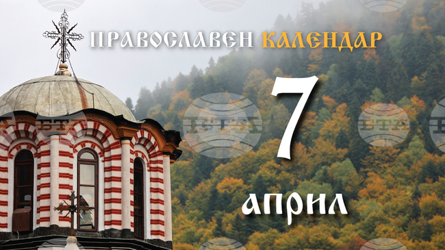 Велики вторник от Страстната седмица е днес