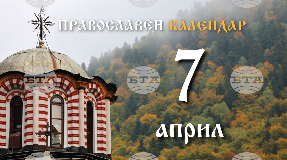 Честваме паметта на преподобния Георги, Митилински епископ
