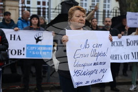 Гражданско движение „БОЕЦ” - протест