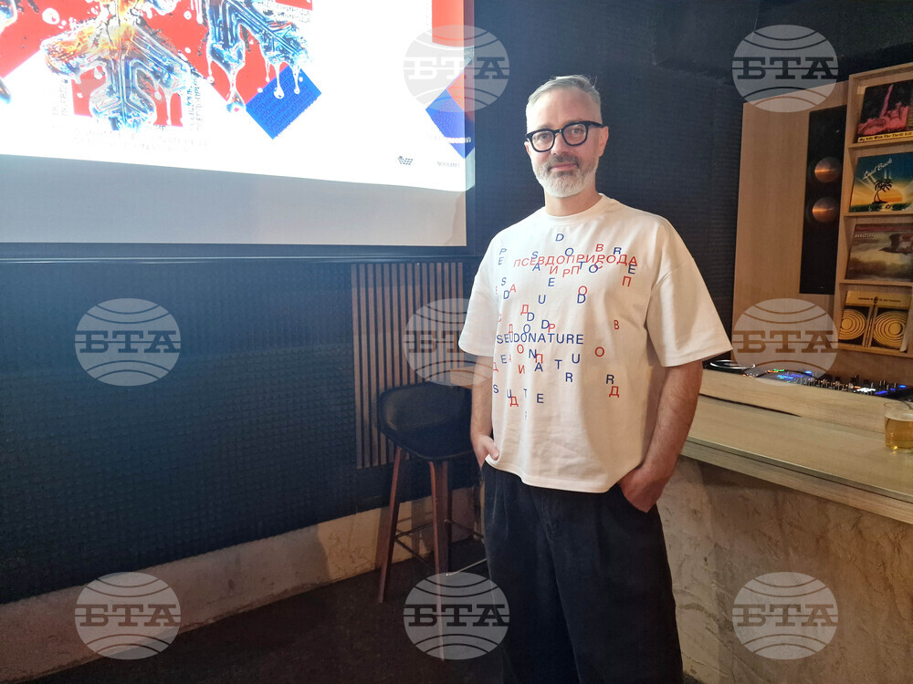 Ясен Марков - „Псевдоприрода“ - представяне