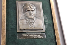 Ямбол - медици - награди