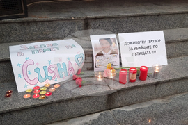 Плевен - протест - катастрофа