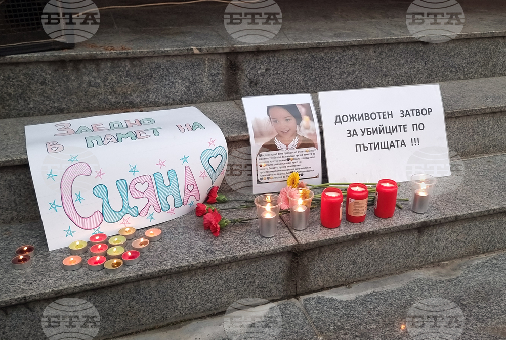 Плевен - протест - катастрофа