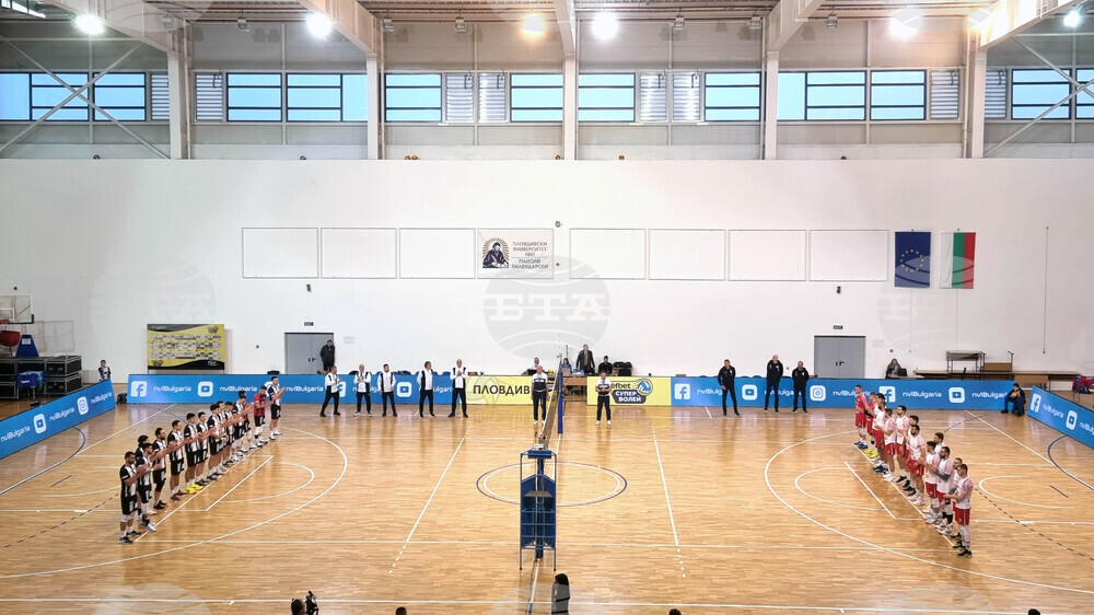 Пловдив - Волейбол - "Локомотив Авиа" - ЦСКА