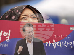 South Korea Martial Law