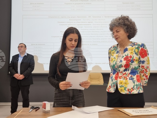 Плевен - Медицински университет - изпит