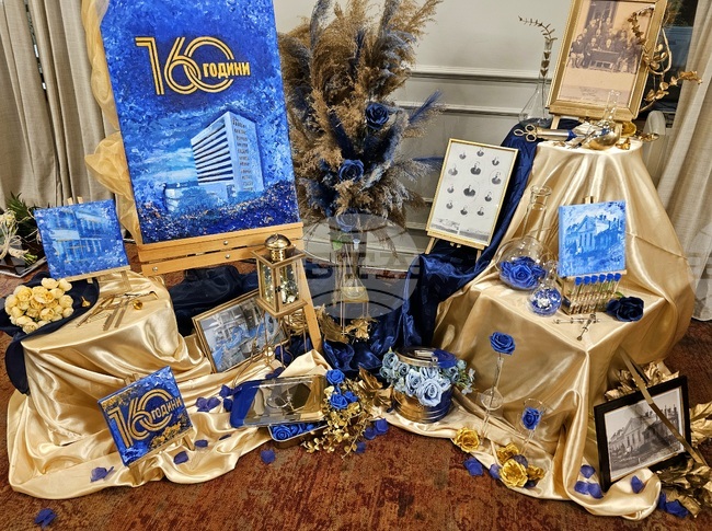 Русе - УМБАЛ „Канев“ - 160 години