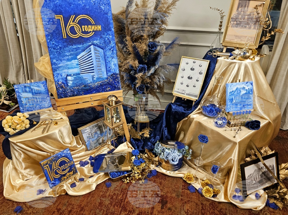 Русе - УМБАЛ „Канев“ - 160 години