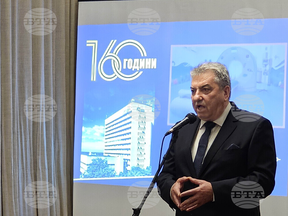 Русе - УМБАЛ „Канев“ - 160 години