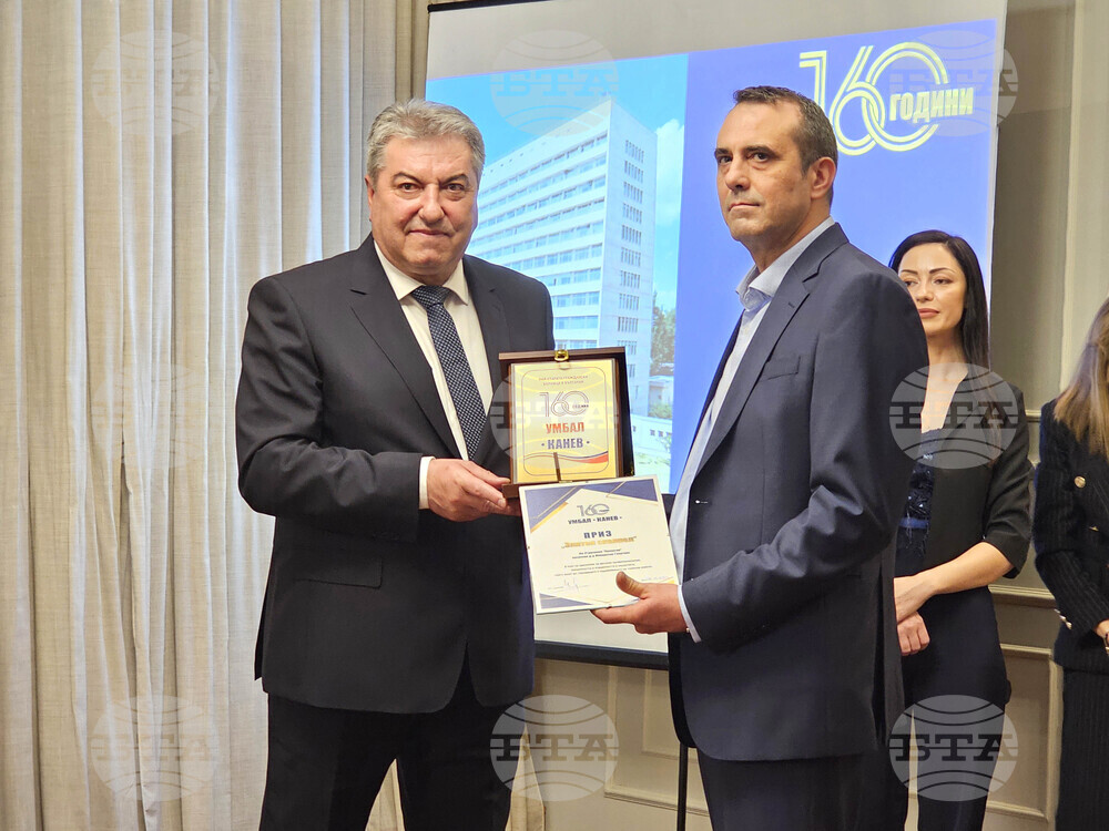 Русе - УМБАЛ „Канев“ - 160 години