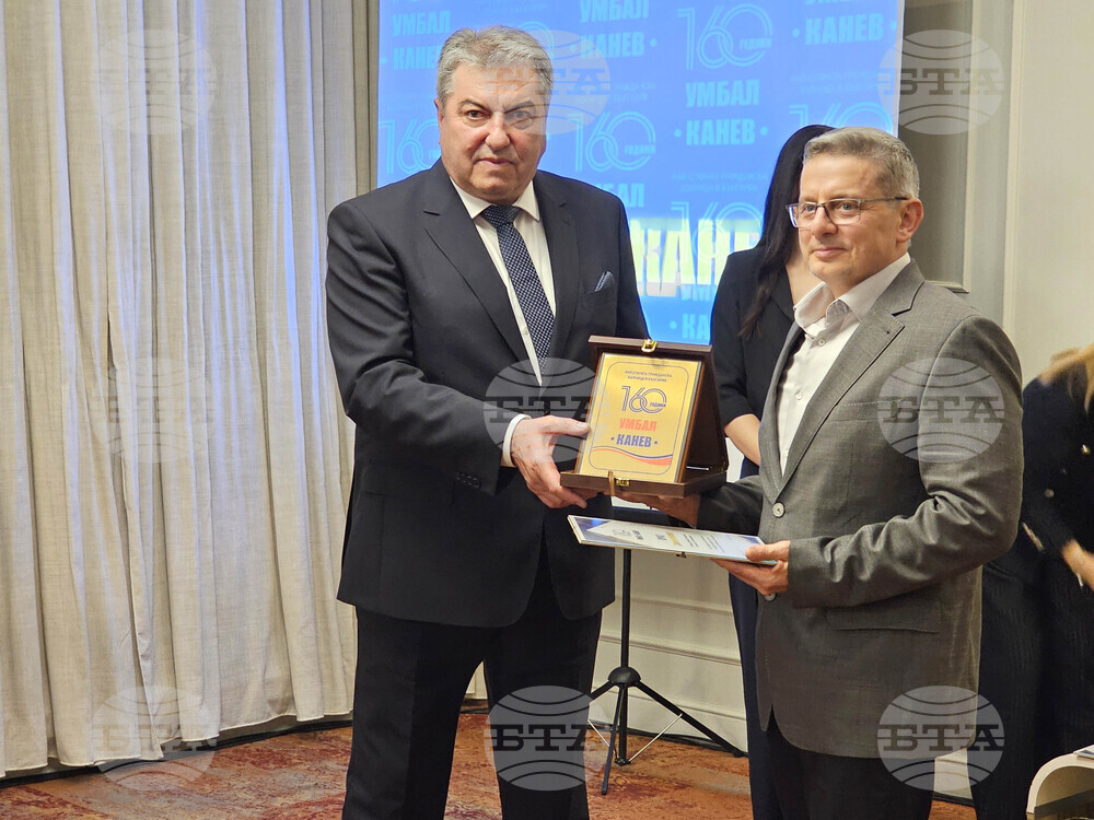 Русе - УМБАЛ „Канев“ - 160 години