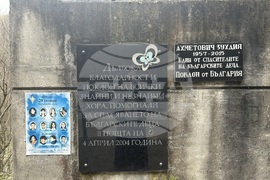 Сърбия - Приеполе - трагедията в р. Лим