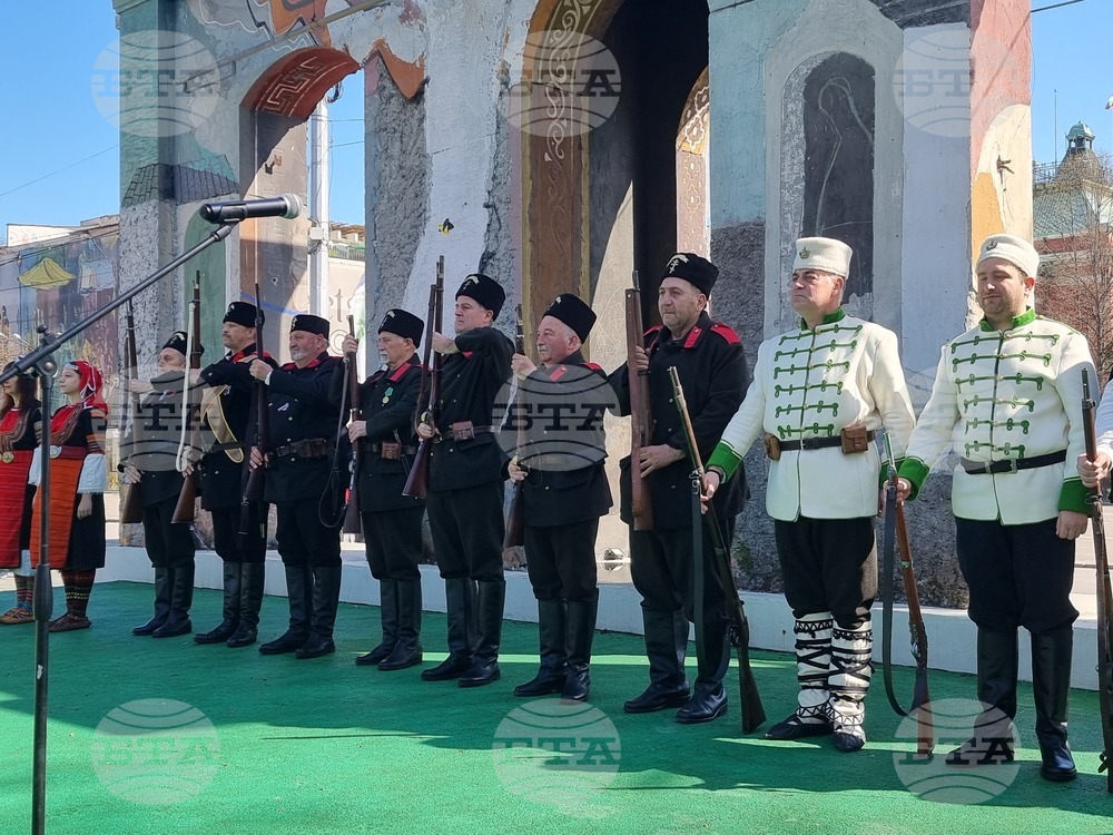 Кюстендил - дружество „Традиция“ - нови членове