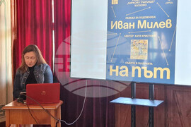 Хасково - Иван Милев - годишнина