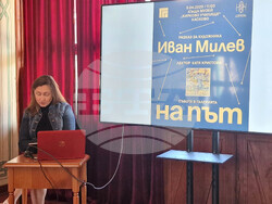 Хасково - Иван Милев - годишнина