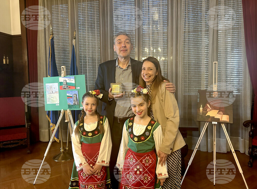 Сърбия - Белград - български фолклор