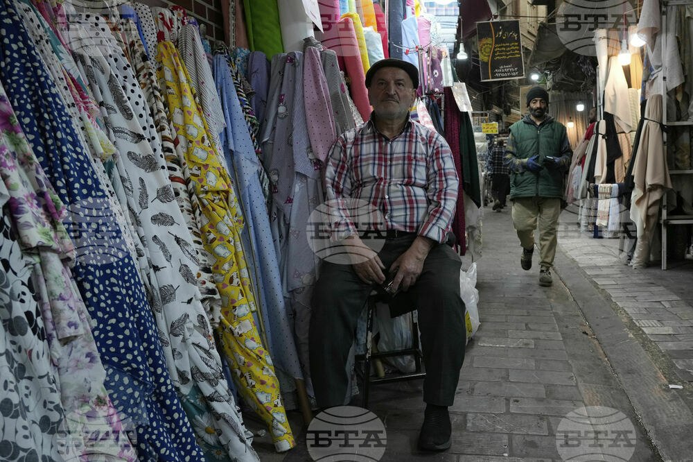 Iran Currency Crisis