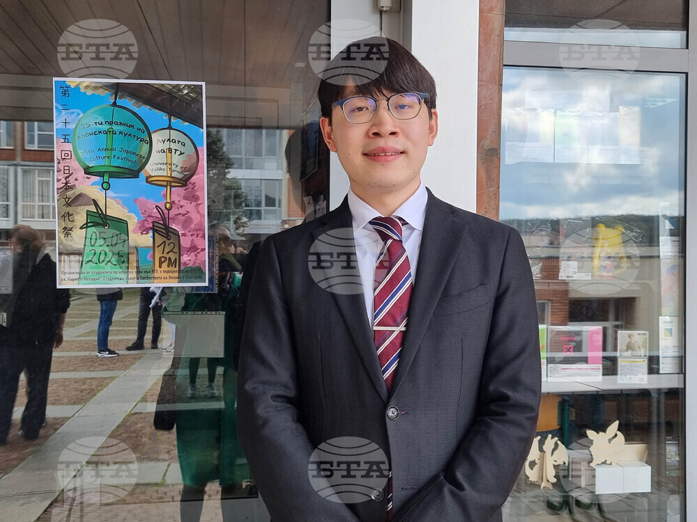 Велико Търново - Великотърновски университет - Фестивал на японската култура